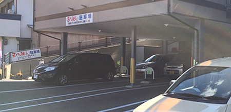 駐車場の写真