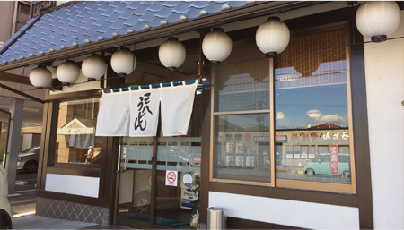 三八うどん店舗外観